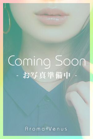関東/船橋/船橋アロマヴィーナス/日向 ゆいさん