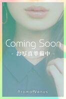 関東/柏/柏アロマヴィーナス/体験入店さん